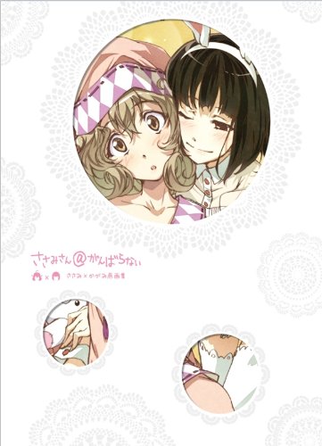 �����ߤ���@����Ф�ʤ� �����ߡߤ����߸��轸