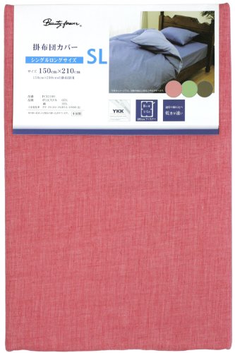メリーナイト シャンブレー 掛け布団カバー シングルロングサイズ 150×210ｃｍ レッド PC12100-13