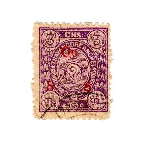 Postage Stamps India Travancore Anchel. One Single 3ch