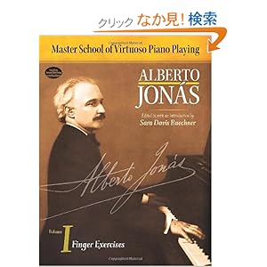 【クリックでお店のこの商品のページへ】Master School of Virtuoso Piano Playing: Volume I Finger Exercises (Dover Music for Piano): Reah Sadowsky, Alberto Jonas, Classical Piano Sheet Music, Sara Davis Buechner: 洋書