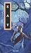 Une chanson pour Arbonne (Paperback)