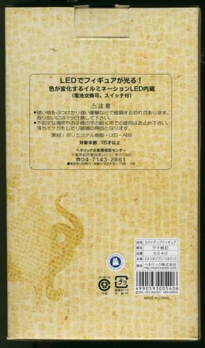 Cover image : ゲド戦記・ライトアップフィギュア「竜