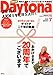 : Daytona 2011年07月号