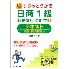 �T�N�b�Ƃ��������1�����ƕ�L�E��v�w�e�L�X�g 1 ���Y�E��