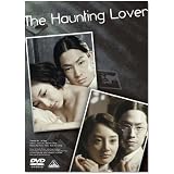 ホーンティング・ラヴァー ~血ぬられた恋人たち~ 【スペシャル・エディション】<初回限定生産>[DVD]