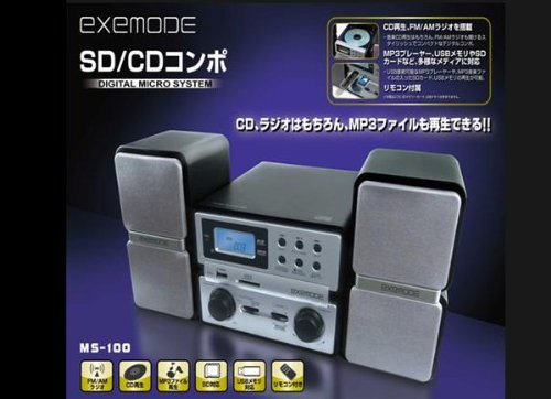 EXEMODE CD����� MS-100 �μ̿�