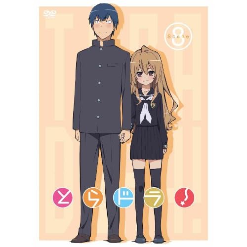 とらドラ! Scene8 (初回限定版) [DVD]