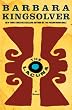The Lacuna