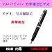 �y�t���n�C�r�W�����P�O�W�O�o�Ή��z���N�M�^�r�f�I�@�ʐ^�i4032��3024�j&����i1920*1080�j&�^��