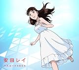 パスコード4854(期間生産限定アニメ盤)