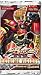 Yu Gi Oh Extreme Victory Booster (4 Stück) ab 05.05.2011 lieferbar bei amazon kaufen