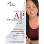 Cracking the AP Psychology Exam, 2009 Edition (College Test Preparation)