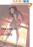 LO��W TAKAMICHI LOVE WORKS (FLOW COMICS)