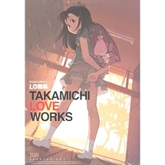 LO画集 TAKAMICHI LOVE WORKS (FLOW COMICS)
