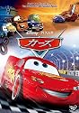 カーズ [DVD]