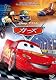 カーズ [DVD]