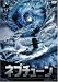 ネプチューン [DVD]