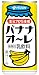 伊藤園 バナナオーレ 190g×30本 伊藤園 バナナオーレ 190g×30本