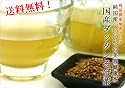 ■【お徳用】【送料無料 純国産100%の美容健康茶】国産ダッタンそば茶(600g)【残留農薬検査クリア】