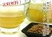 ■【お徳用】【送料無料 純国産100%の美容健康茶】国産ダッタンそば茶（600g）【残留農薬検査クリア】