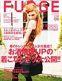 FUDGE (ファッジ) 2012年 06月号 [雑誌]