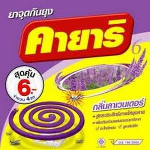 Mosquito repellent coil buner lavender aroma 12 coil per pack