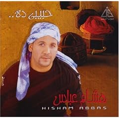 Habibi Dah