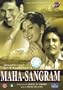 Mahasangram (Indian Film/ Bollywood Film/ Hindi Movie/ Birbal/ Madhuri Dixit/ Ghanshyam/ Mukul Anand/ DVD)