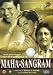 Mahasangram (Indian Film/ Bollywood Film/ Hindi Movie/ Birbal/ Madhuri Dixit/ Ghanshyam/ Mukul Anand/ DVD)
