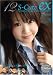 S-Cute ex 12 [S-Cute] [DVD]