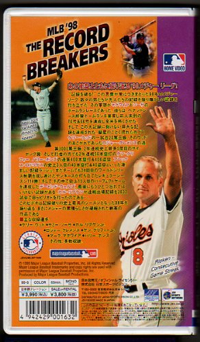 Cover image : (VHS) MLB'98 ザ レコード ブレイカーズ 歴史に刻まれたベースボール プレーヤーたち[VHS]