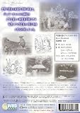 不思議の国のアリス 1903-1915 [DVD] 画像