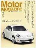 Motor Magazine (モーター マガジン) 2012年 03月号 [雑誌]-