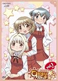 ひだまりスケッチ×☆☆☆1 【通常版】 [DVD]