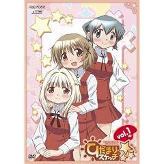 �Ђ��܂�X�P�b�`�~������1 �y�ʏ�Łz [DVD]