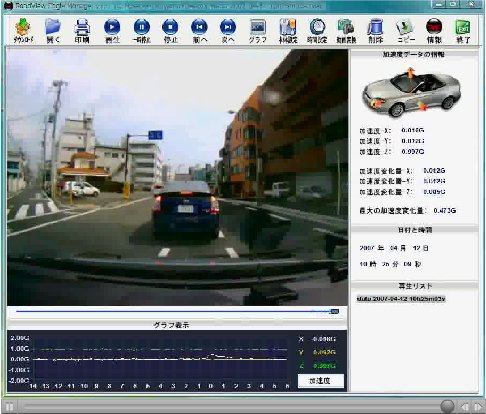 Cover image : マルハマ ロードビュー 自動車事故対策 もしもの事故記録を一部始終、自動録画！ 車両事故記録カメラ 交通事故に備えて ドライブレコーダー ロードビュー 車両事故記録カメラ DR-964RV