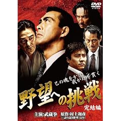 ��]�ւ̒��� ������ [DVD]