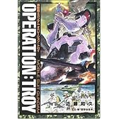 機動戦士ガンダムオペレーション:トロイ (角川コミックス・エース 17-3)