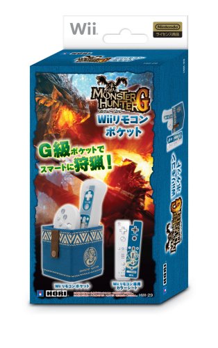 モンスターハンターG Wiiリモコンポケット