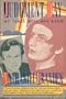 Judgment Day: My Years With Ayn Rand