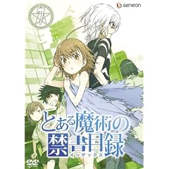とある魔術の禁書目録 第7巻(初回限定版) [DVD]
