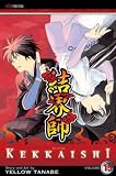 Kekkaishi, Volume 15[ KEKKAISHI, VOLUME 15 ] by Tanabe, Yellow (Author) Nov-01-08[ Paperback ]