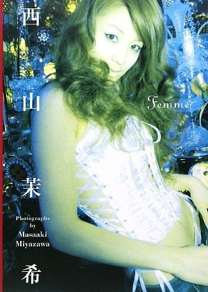 西山茉希のアイテム画像