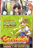 Revue Kurokawa  / Genshiken tome 3 : (+ DVD 