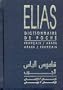 Elias Pocket Dictionary: French/Arabic & Arabic/French: French-Arabic and Arabic-French