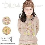 (ラポシェビスキュイ) La poche biscuit森のうさぎトレーナー/ 秋 90 ピンク