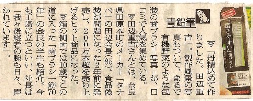 ���սŵȤ���Ρ��᤭�䤹���ٻ��֥饷�����ܥ��åȡ����褬�٤�������