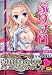 ぷりプロ~Princess+Propose~ (メガストアコミックスシリーズ No. 176)