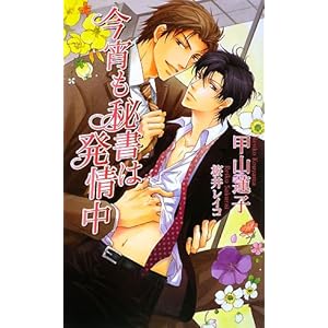 �������鏑�͔�� (�A�Y�E�m�x���Y)