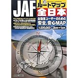 JAF ルートマップ全日本